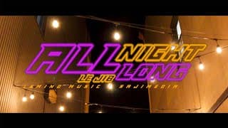 All Night Long