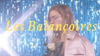 Les balançoires