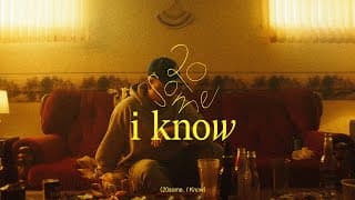 I Know