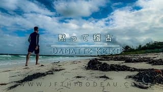 Samouraï (Damatte Keiko)